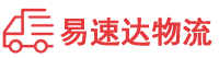 衡阳到湘潭县物流公司